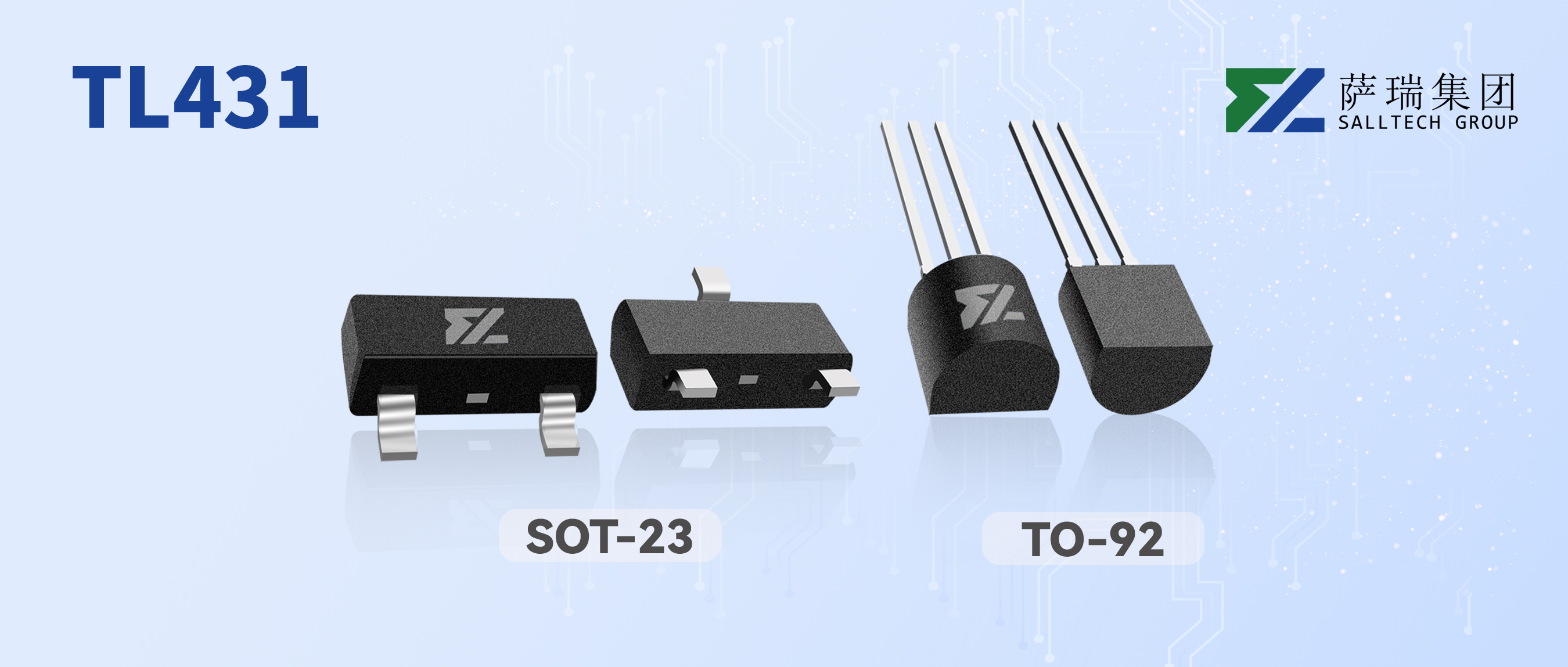 电源设计的关键一环：TL431让您的产品更稳更强